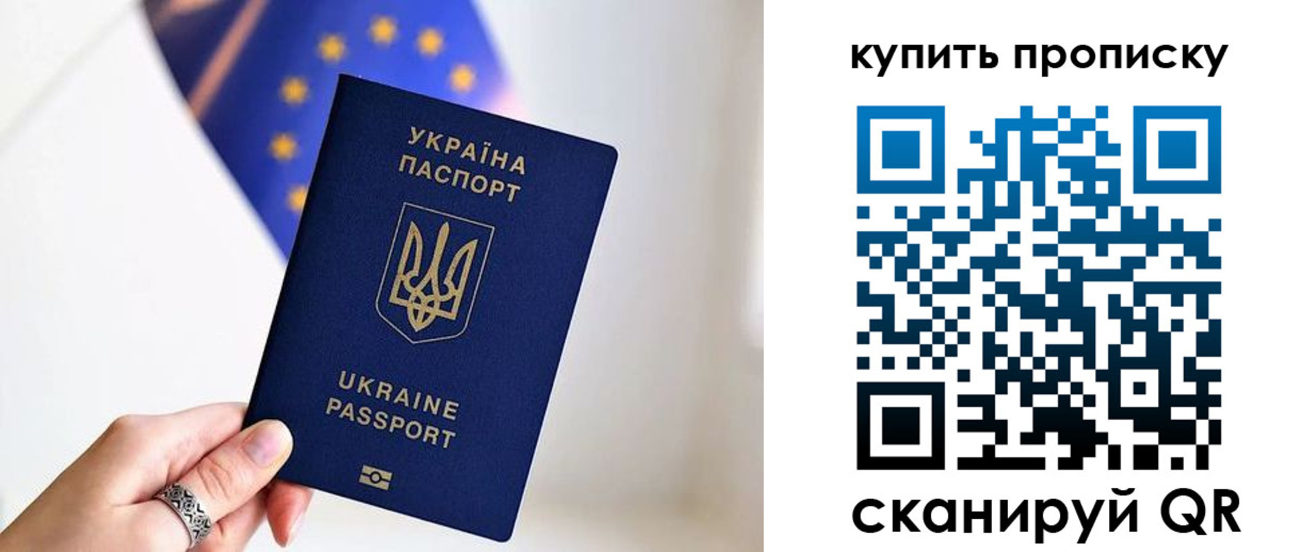 временная регистрация недорого в Сорочинске