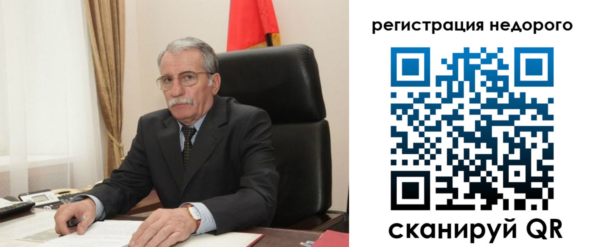 прописка регистрация в Сорочинске